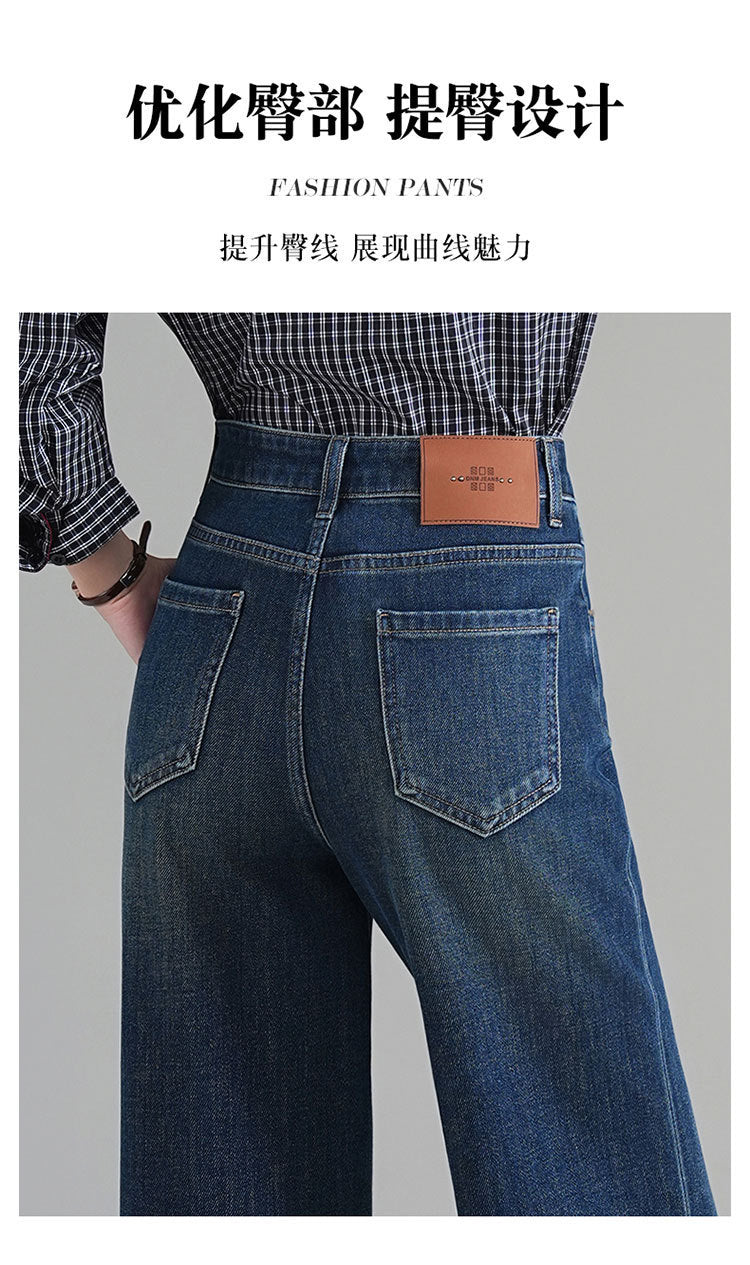 High-End Autumn and Winter New Wide-Leg Jeans for Women, Narrow Version, Loose, Slimming, High-Waisted, Drapey Casual Pants, Nine-Point Straight Pants