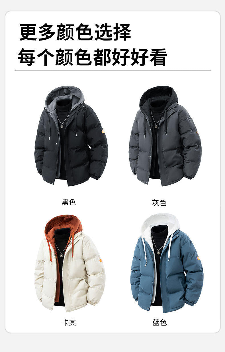 Cross-Border Winter Fake Two-Piece Men's Cotton Coat Trendy Casual Men's Thickened Cotton Coat Loose Couple Cotton Jacket Jacket for Men