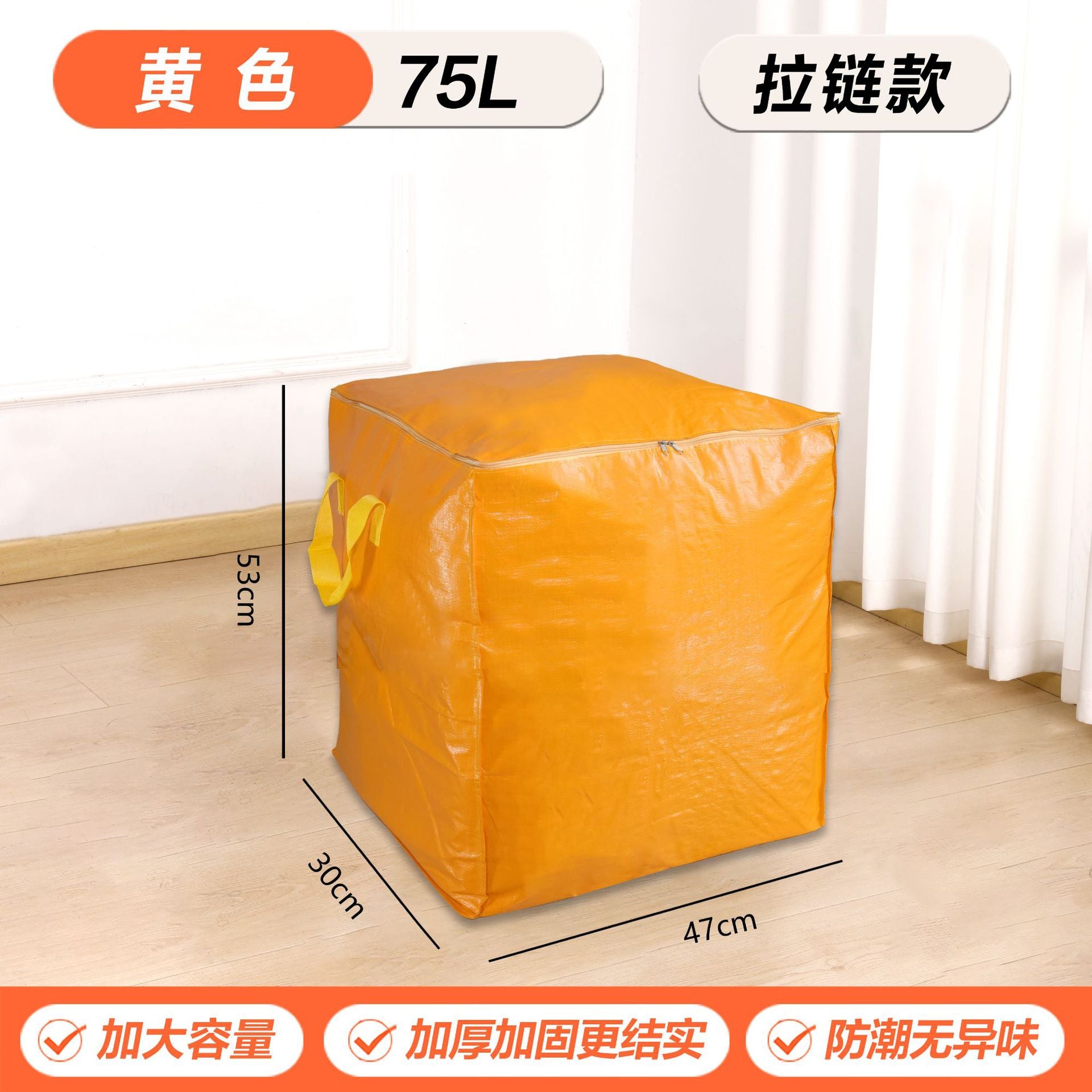 Cross-Border Moving Storage Bags, Organizing Boxes, Cardboard Boxes, Woven Snakeskin Luggage, Express Delivery Organizing Boxes with Visible Window and Large Capacity