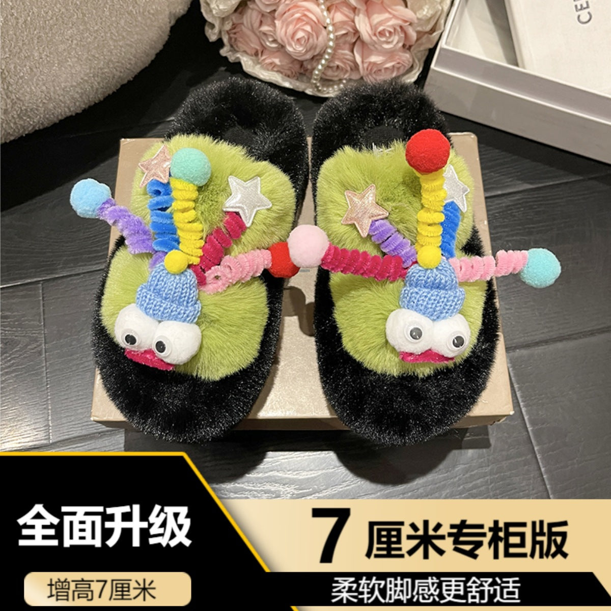 Mao Mao Slippers Women's Outer Wear Autumn and Winter Cute Clown Super Fire Warm Thick Bottom Non-slip Plush Height-increasing Cotton Slippers for Women