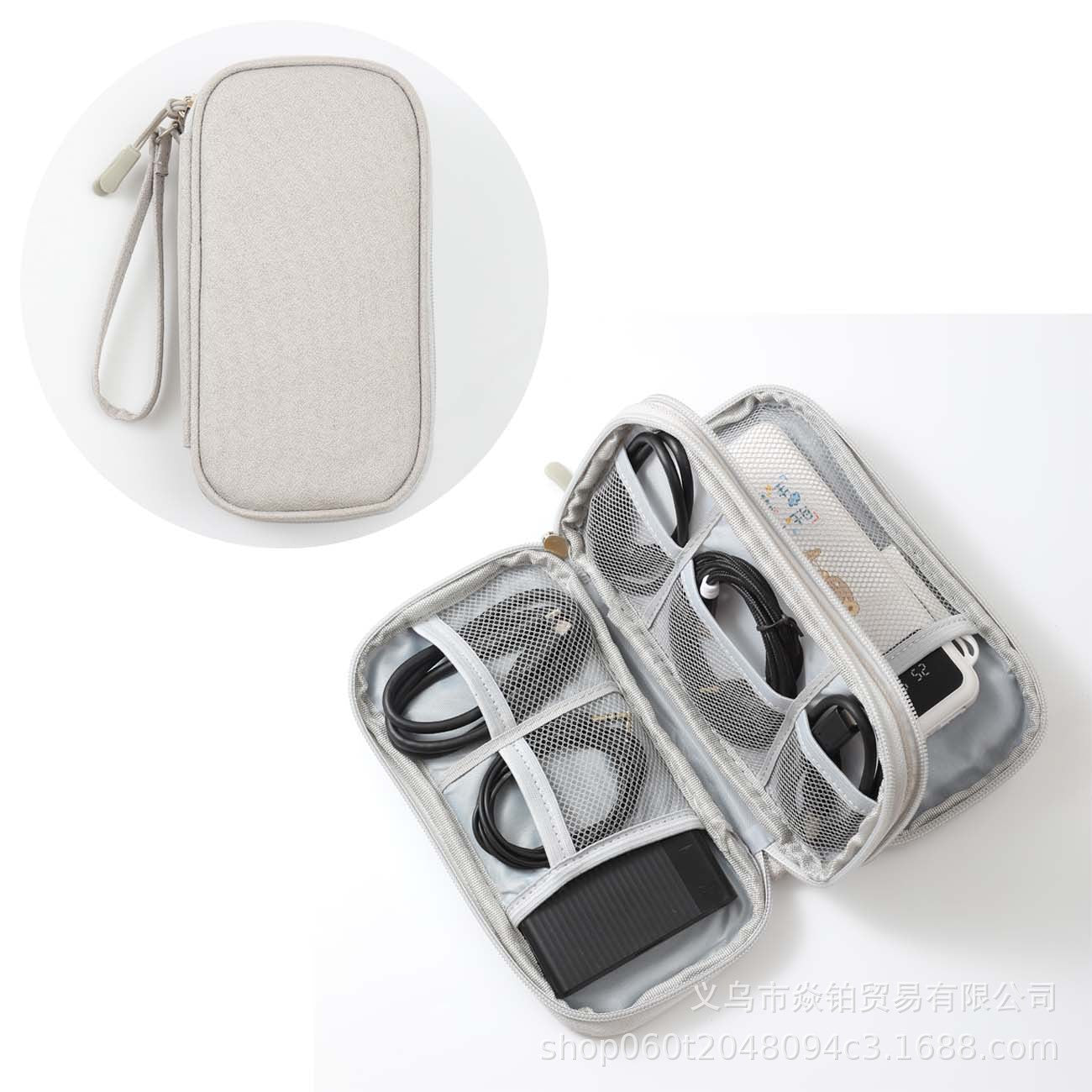Portable Power Bank Data Cable Storage Bag Mobile Power Supply Cloth Bag Hard Drive Mobile Phone Box Multi-Functional Protective Case