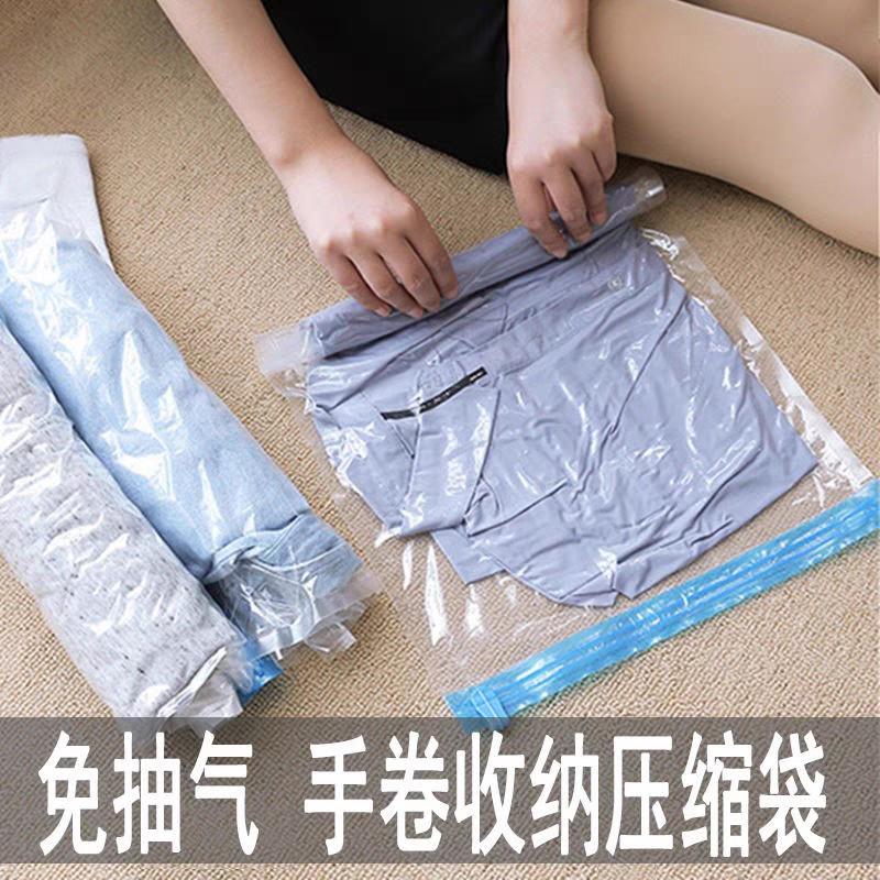 Hand-Rolled Vacuum Compression Bag, Clothes Quilt Storage Bag, Sealed Bag Artifact, Business Trip, No Air Extraction, Home Travel