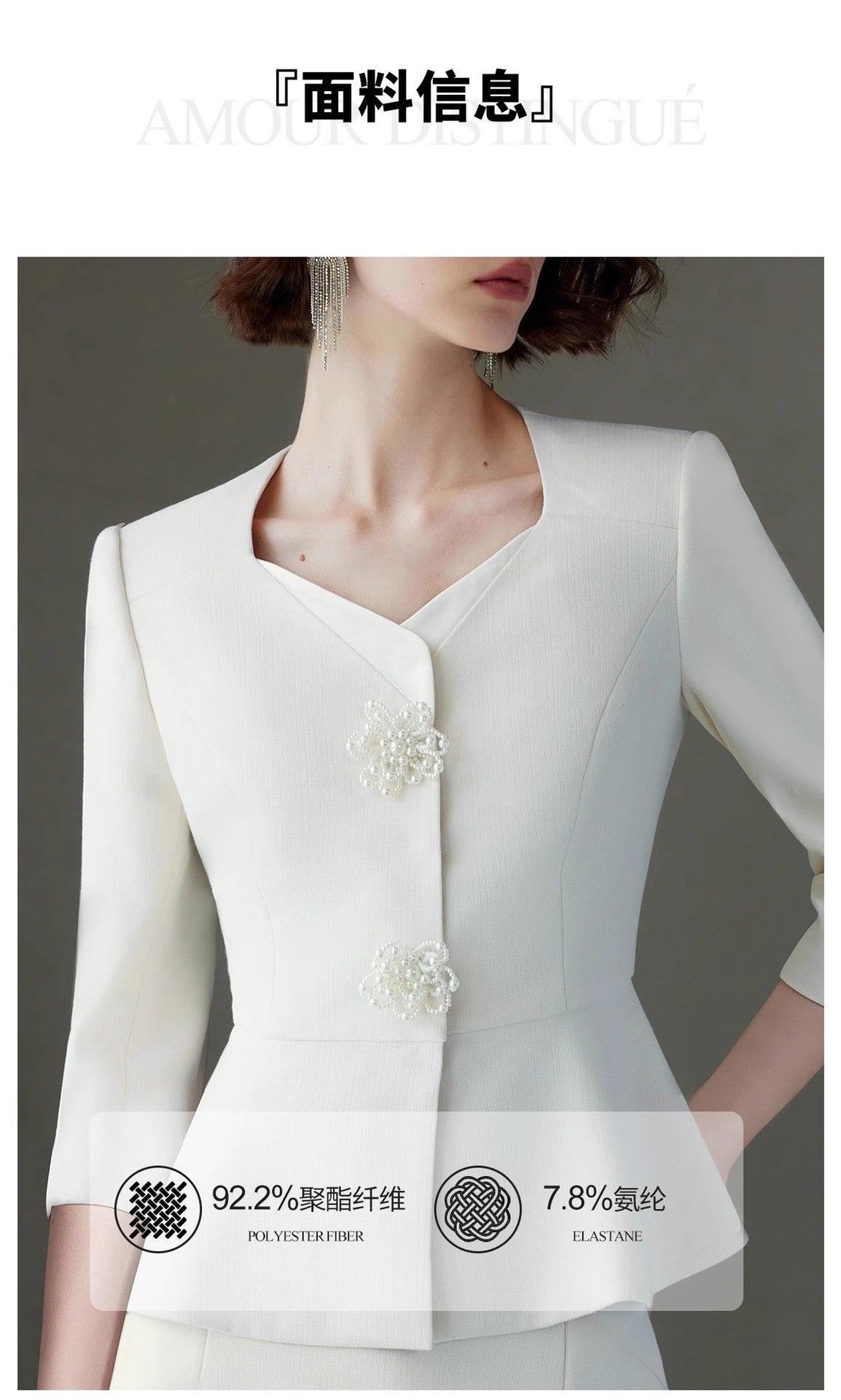 Ad Spring/Summer 2026 New Women's Suit Set, Elegant White Three-Quarter Sleeve Business Attire, Chanel-Style Two-Piece Set