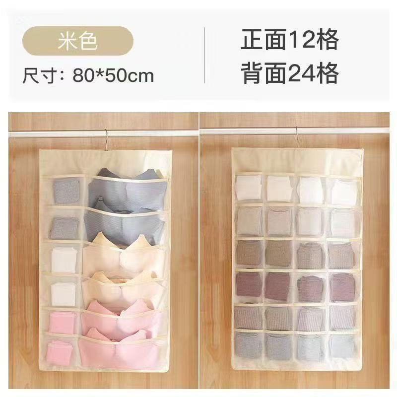 Household Double-Sided Wardrobe Underwear Storage Hanging Bag Fabric Dormitory Storage Bag Dormitory Bra and Socks Hanging Organizer