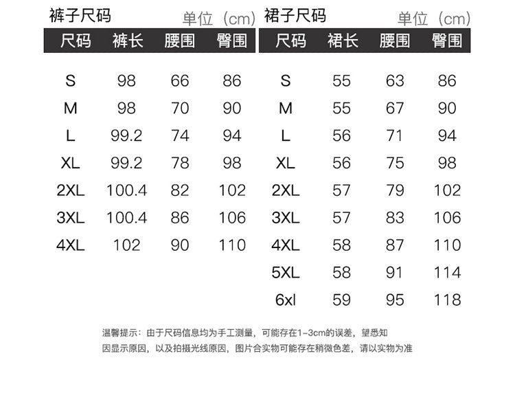 High-End Professional Suit for Women, Autumn Outfit, Stylish and Capable Workwear for Sales Department and Beauty Salon