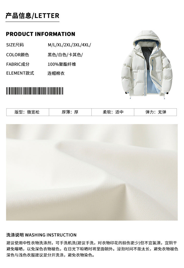 Autumn and Winter New Graphene Cotton Coat, Warm Couple's Same Style Hooded Cotton Jacket, Thickened Winter Coat