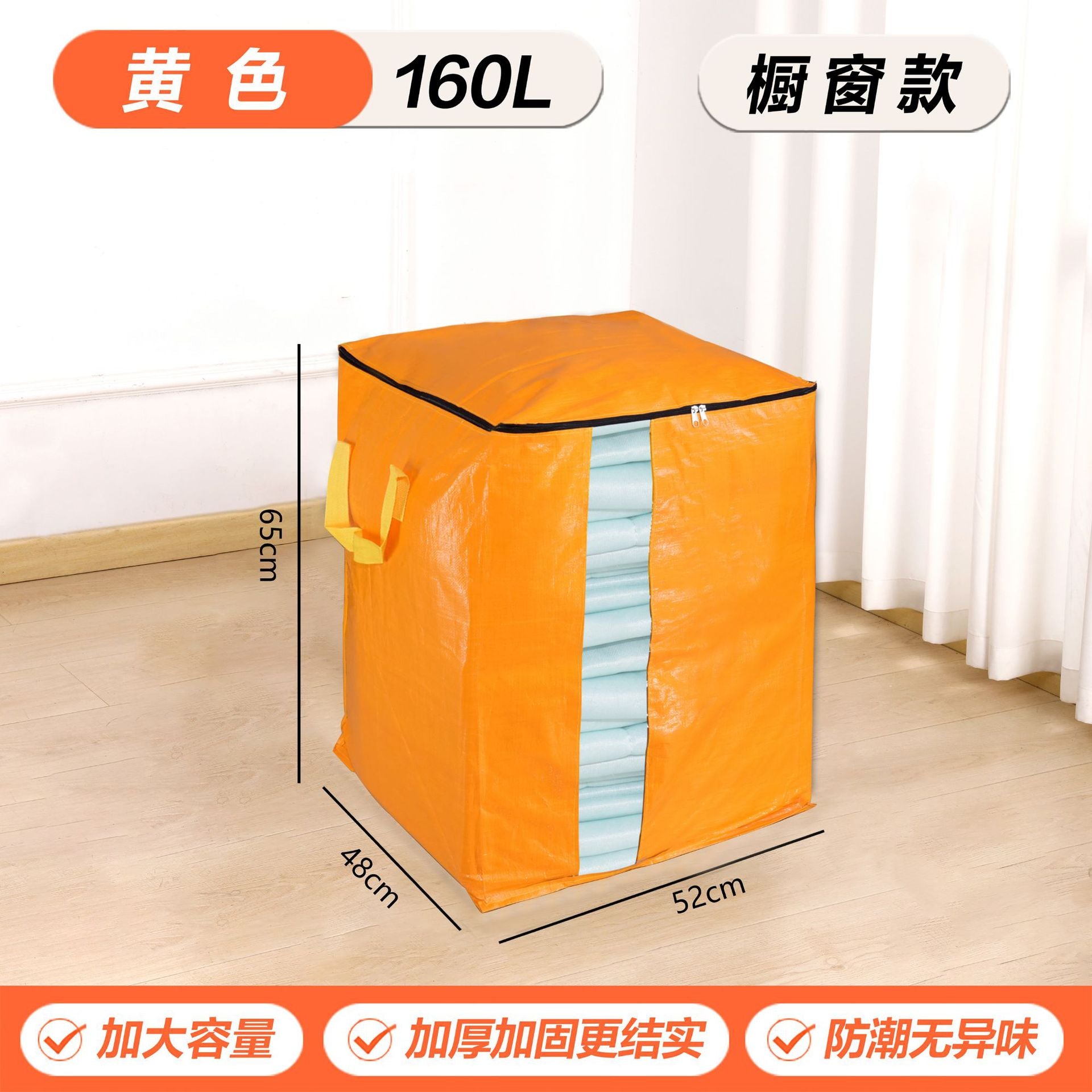Cross-Border Moving Storage Bags, Organizing Boxes, Cardboard Boxes, Woven Snakeskin Luggage, Express Delivery Organizing Boxes with Visible Window and Large Capacity