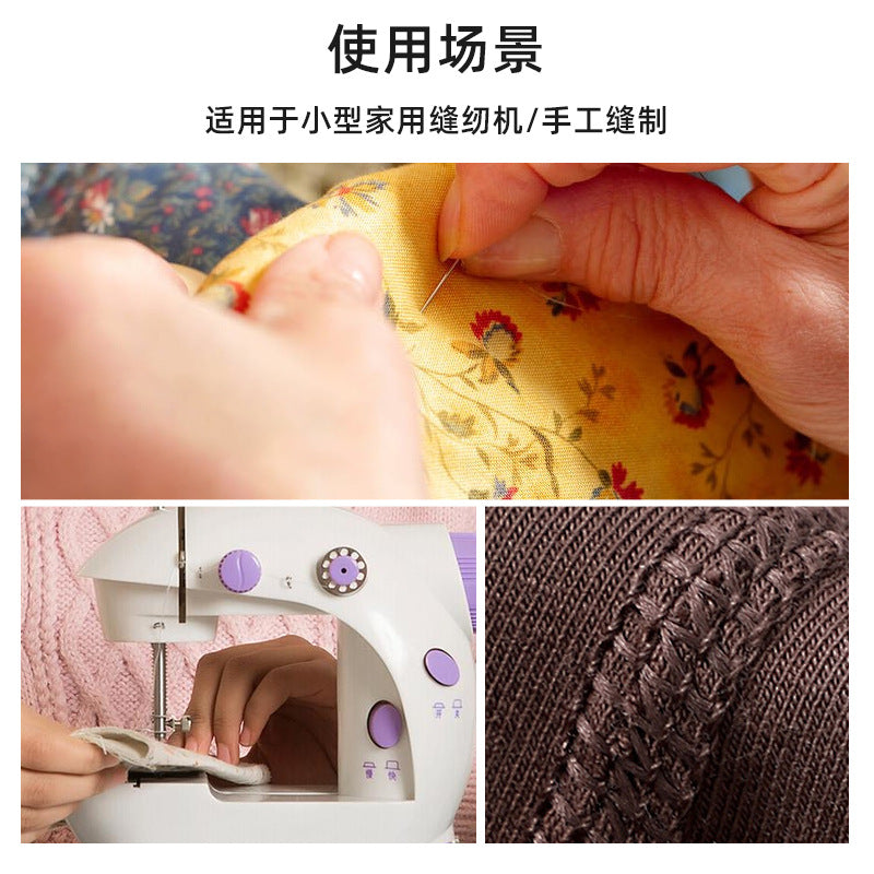 Household Sewing Box Set Tool Design Box Sewing Kit Clothing Hand Sewing Needle Storage Box Sewing Thread