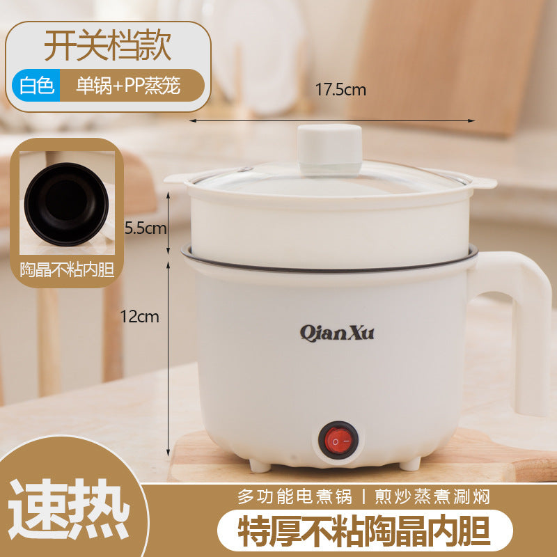 Multifunctional Electric Cooking Pot Household Cooking Electric Hot Pot All-In-One Pot for 1-2 People Student Dormitory Small Mini Electric Pot