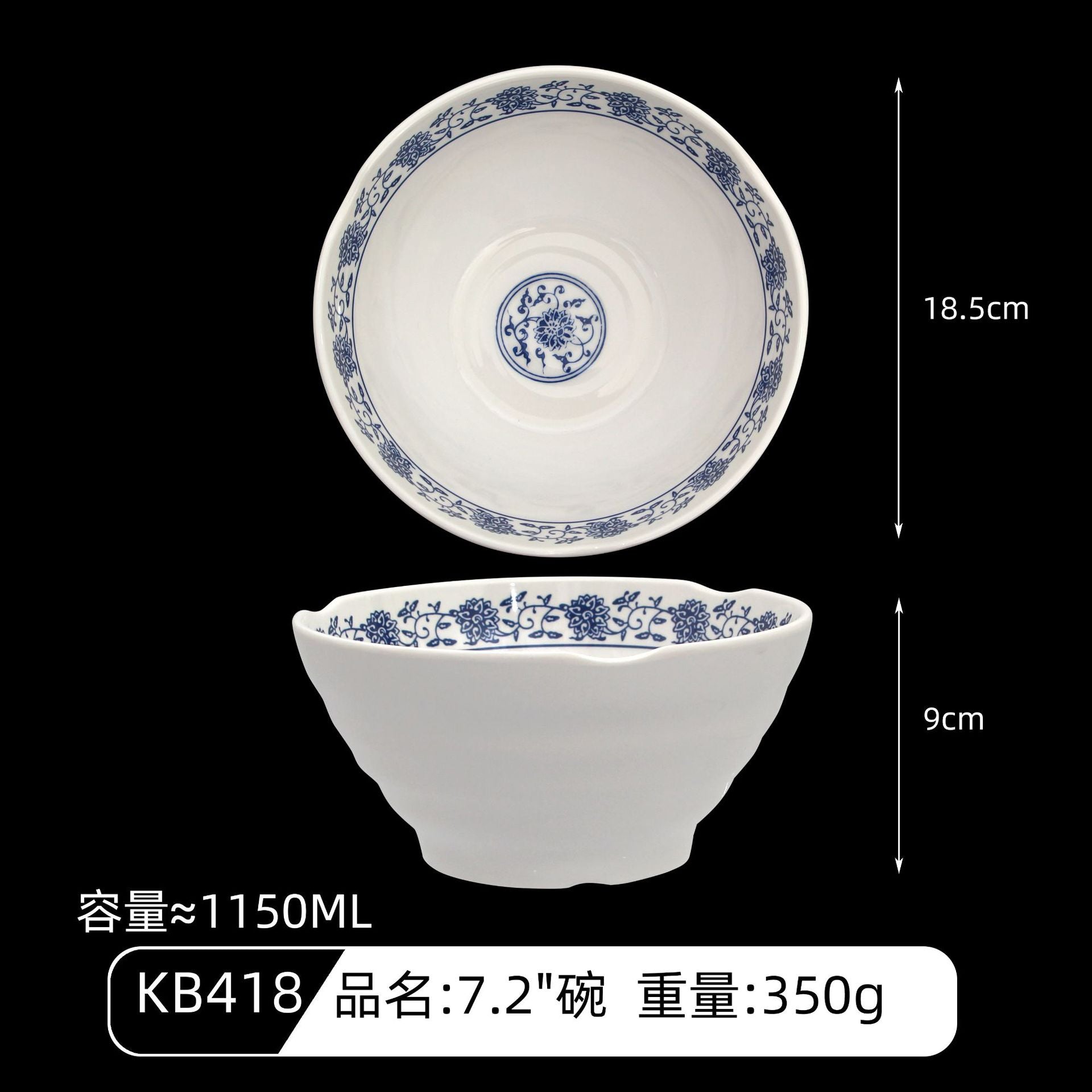 A5 melamine orchid ramen bowl noodle bowl commercial noodle bowl wholesale imitation porcelain plastic thickened rice bowl beef noodles round bowl