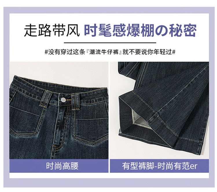 Retro American Style Denim Blue Flared Jeans for Women 2025 Autumn New Slimming Versatile Bootcut Pants