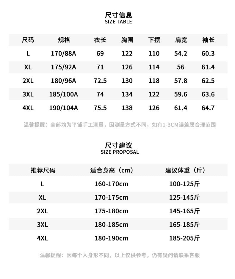 Men's Winter Casual Hooded Jacket Japanese Style Windproof Thick Warm Sports Coat