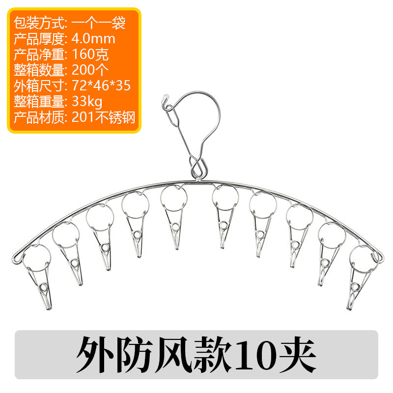 Stainless Steel Curved Clothes Rack Drying Rack Household Clothes Rack Clothes Hanger Clothes Clip Drying Socks Underwear and Underwear Socks Rack