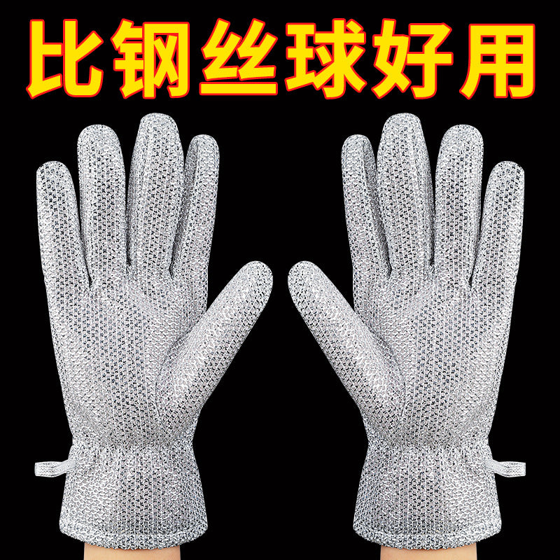 Kitchen Wear-resistant Anti-scalding Non-injuring Pot Steel Wire Gloves Five-finger Silver Wash Bowl Gloves Heat-insulated Oil-removing Waterproof Gloves
