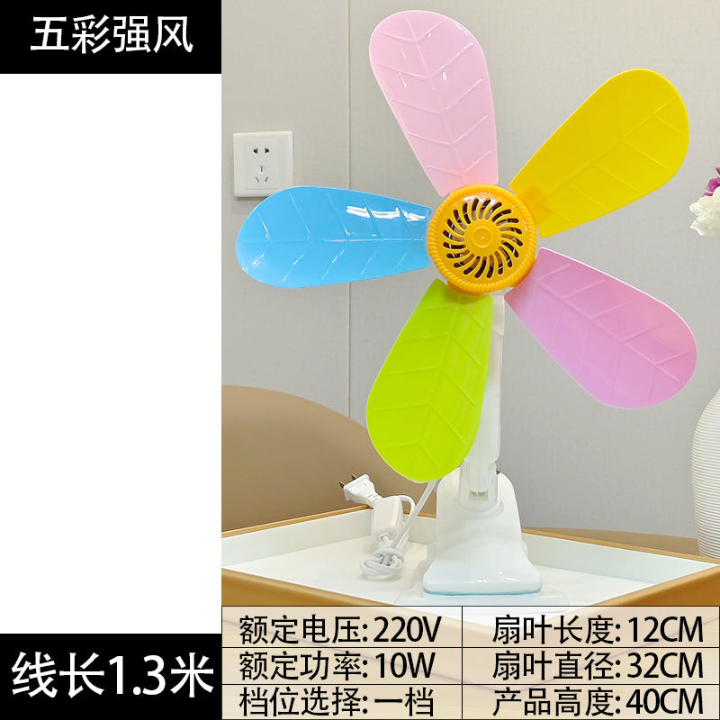 A generation of small fan student dormitory mute clip fan bedroom bedside small electric fan household bed clip type