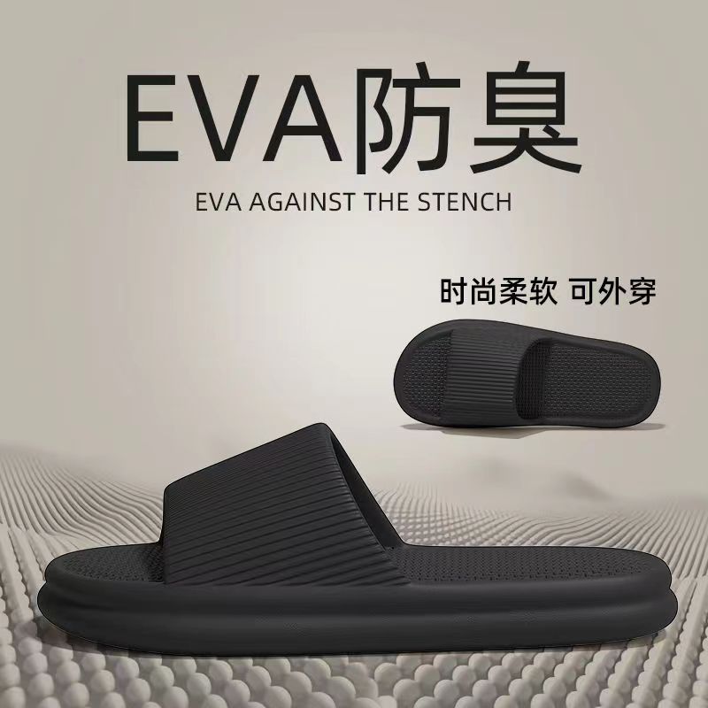 Women's summer ins indoor home EVA bathroom dormitory thick bottom non-slip couple summer slippers men can wear outside