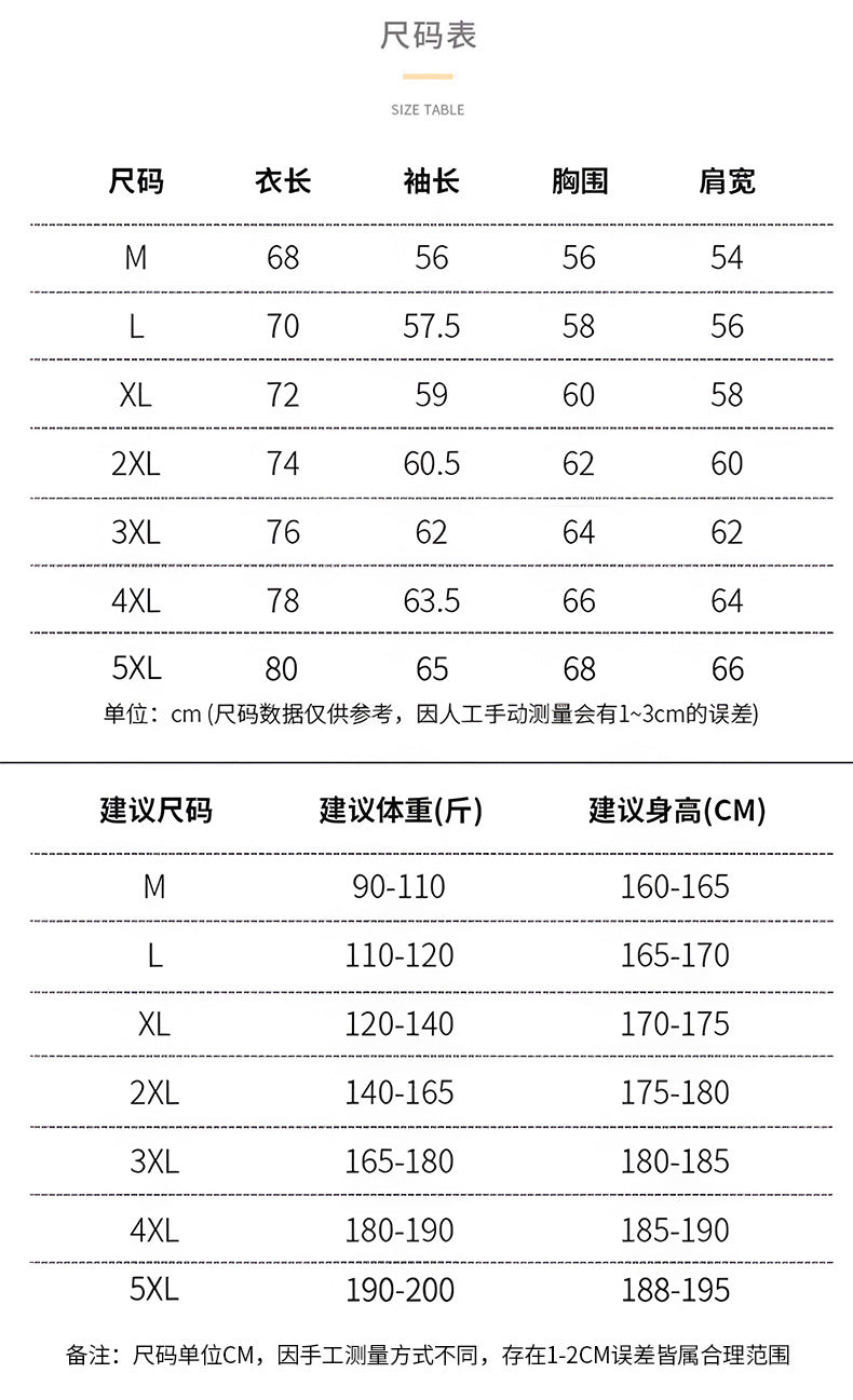 New Winter Casual Men's Warm Jacket Cotton-padded Coat Fashionable Cotton-padded Coat Thickened Top All-match Cotton-padded Coat Hooded Cardigan