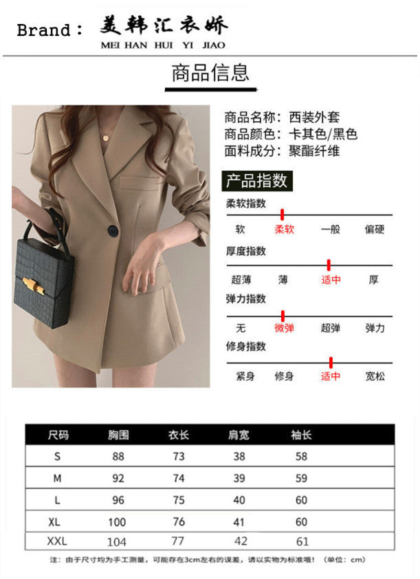 khaki Suit Jacket Women's Spring and Autumn Korean-style Ins Hong Kong-style Retro Top Tight Waist Slimming Mid-length Small Suit