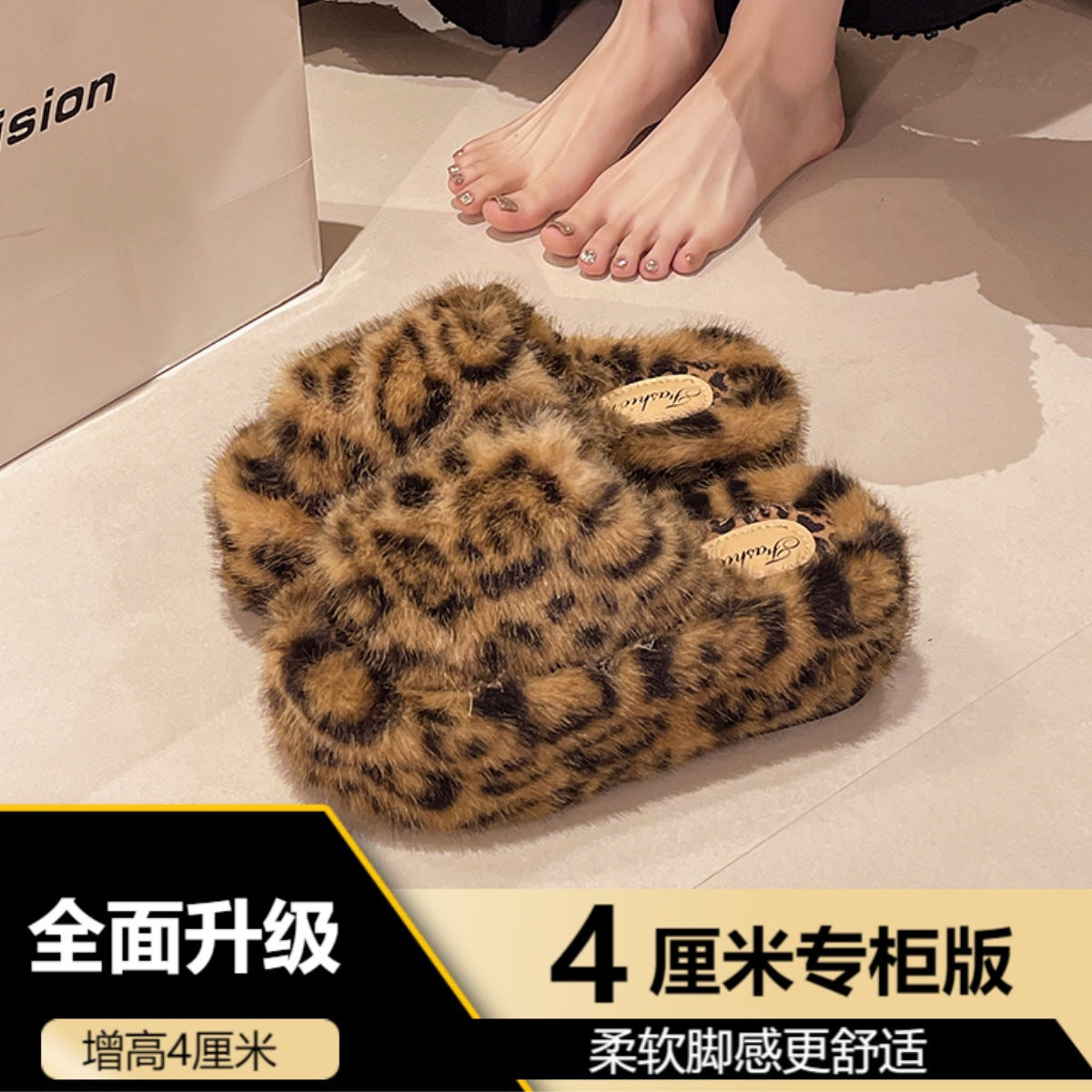 Leopard Print Thick-Soled Height-Increasing Furry Slippers for Women's Outer Wear 2025 New Autumn and Winter Fashion Home Furry Cotton Slippers