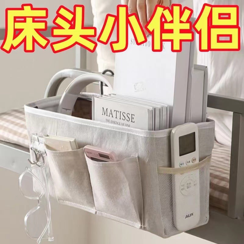 Bedside Storage Hanging Bag Dormitory Upper Bed Bedside Storage Rack College Students' Female Dormitory Bed Mobile Phone Hanging Basket Fabric Bag