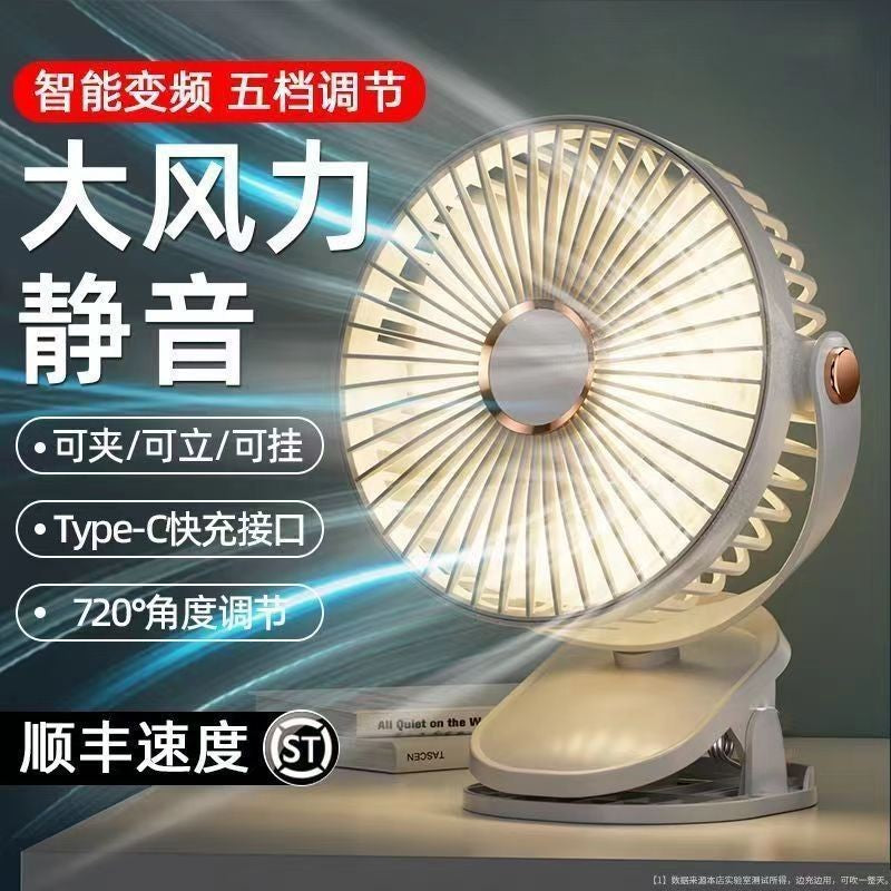 Cross-border Applicable Gift USB Charging Clip Fan Home Dormitory Office Desk Desktop Bedroom Long Endurance