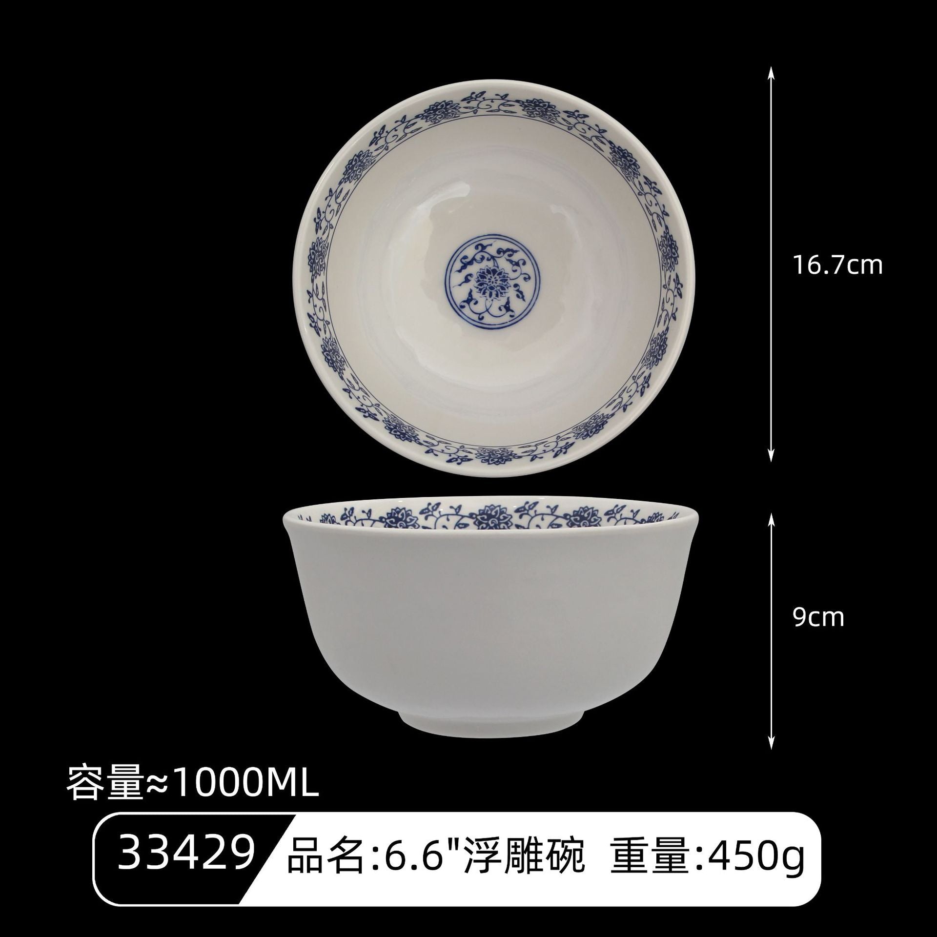 A5 melamine orchid ramen bowl noodle bowl commercial noodle bowl wholesale imitation porcelain plastic thickened rice bowl beef noodles round bowl