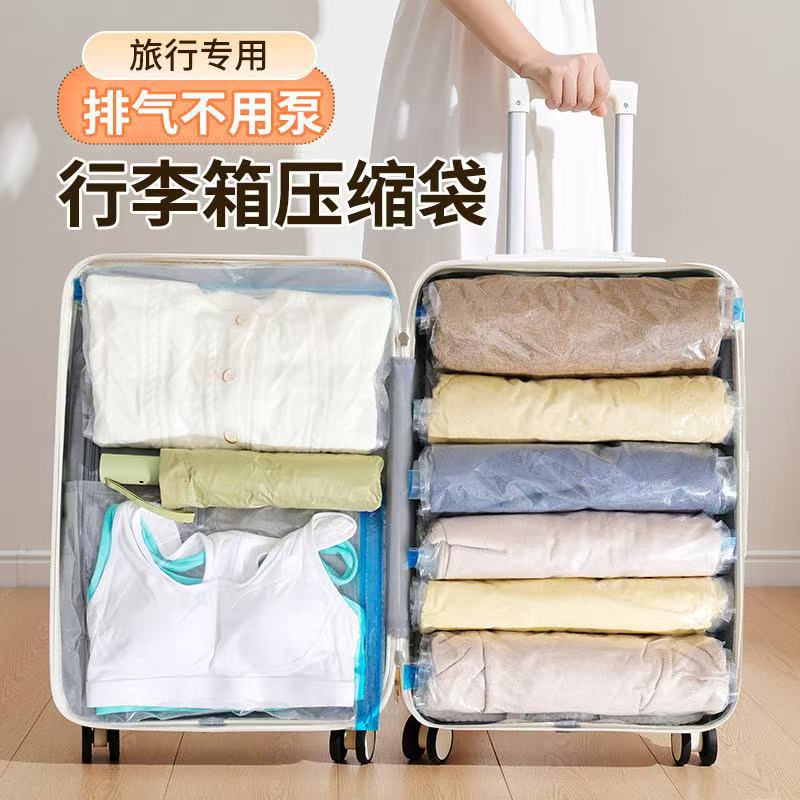 Hand-Rolled Vacuum Compression Bag, Clothes Quilt Storage Bag, Sealed Bag Artifact, Business Trip, No Air Extraction, Home Travel