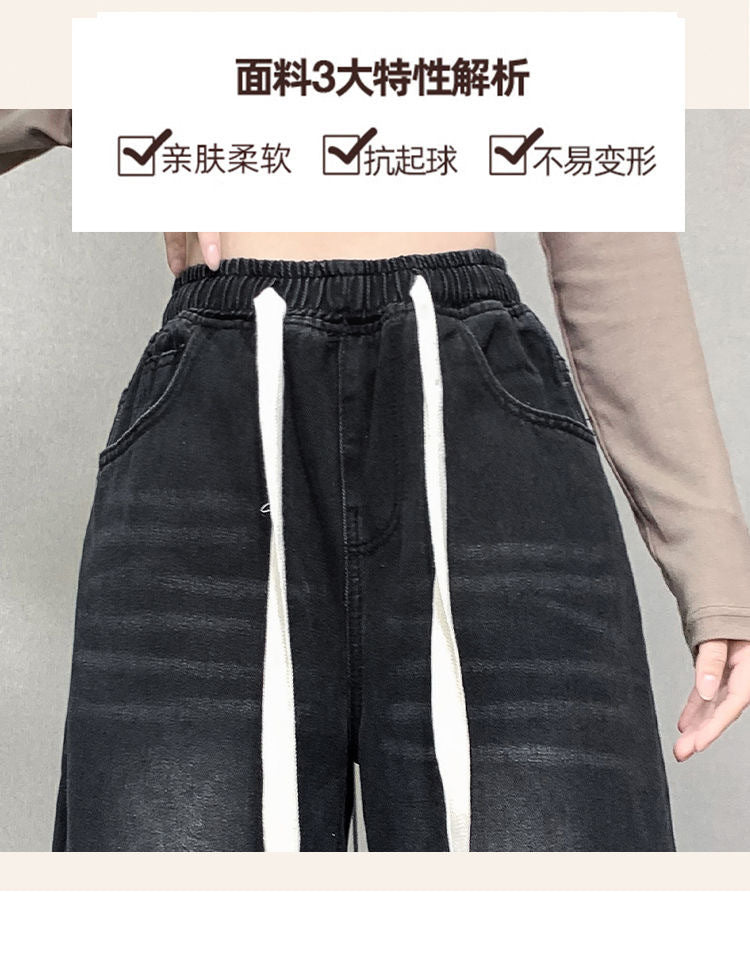 Spring and Summer High-Waisted Wide-Leg Floor-Length Pants for Women, Slim and Versatile Korean Style Student Elastic Waist Drawstring Jeans Large Size