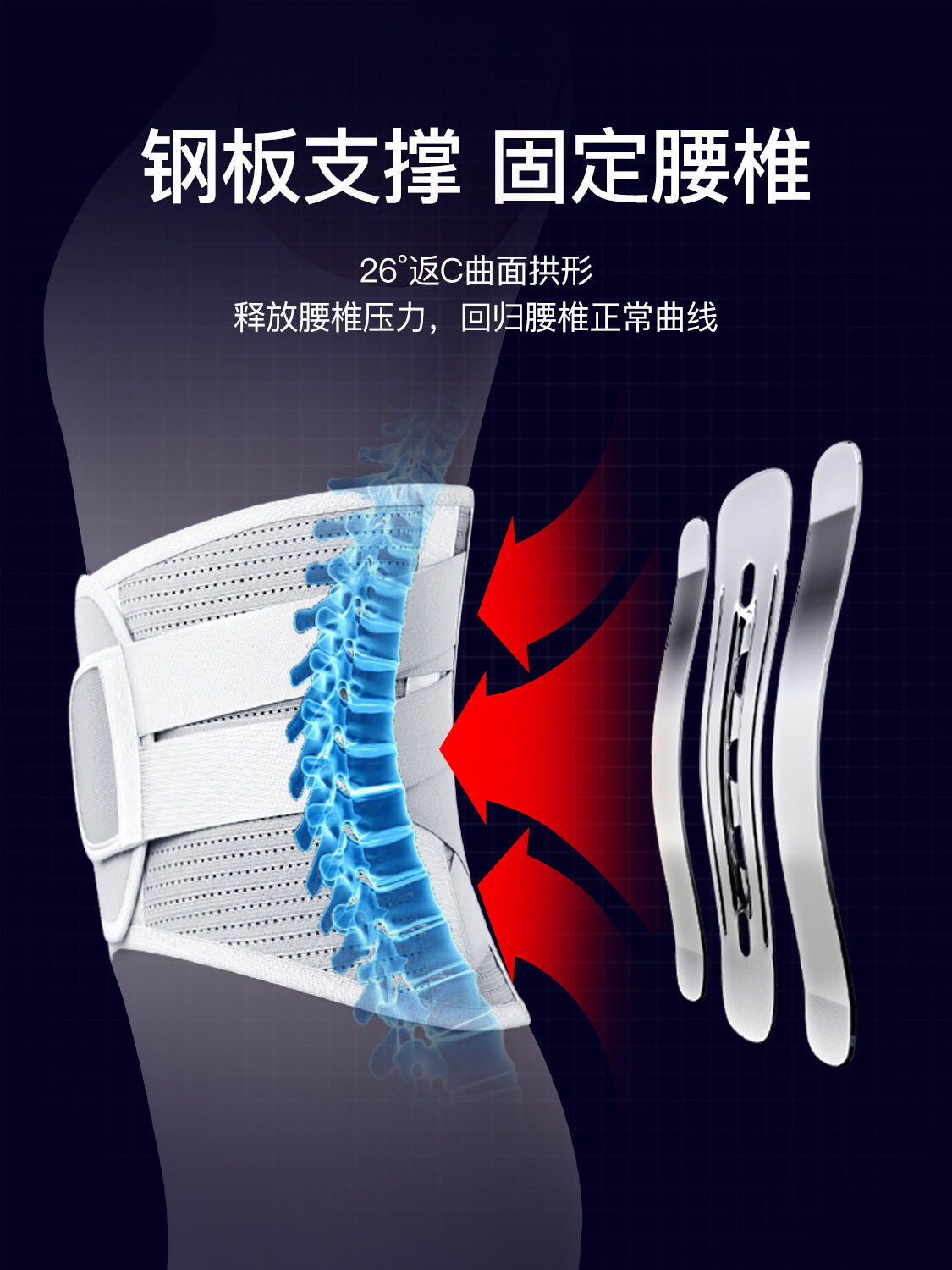 Belt Support for All Seasons, Lumbar Spine Fixation, Strain Protrusion Protection, Fitness Men's Breathable Sports Long-Term Sitting Belt