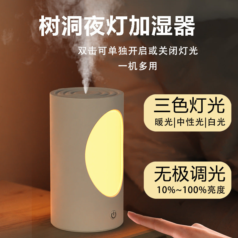 Tree Hole Humidifier USB Ambient Lamp Charging Humidifier Bedroom Bedside Office Heavy Fog Hydrating Humidifier