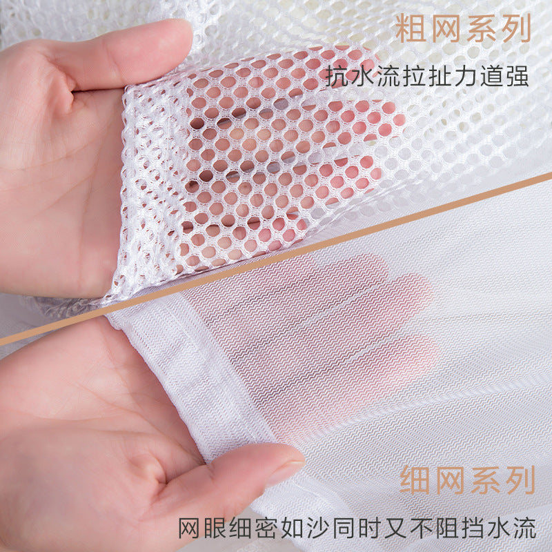Thickened Mesh Bag, Wash Bag, Household Washing Machine, Coarse Mesh Underwear, Bra, Extra Large Mesh Bag, Drawstring Laundry Bag Wholesale