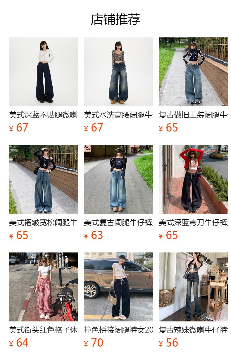 American Style Black and Gray Low-Waist Bootcut Jeans for Women 2025 Autumn and Winter New Sexy Elastic Slimming Look Versatile Bell-Bottom Pants