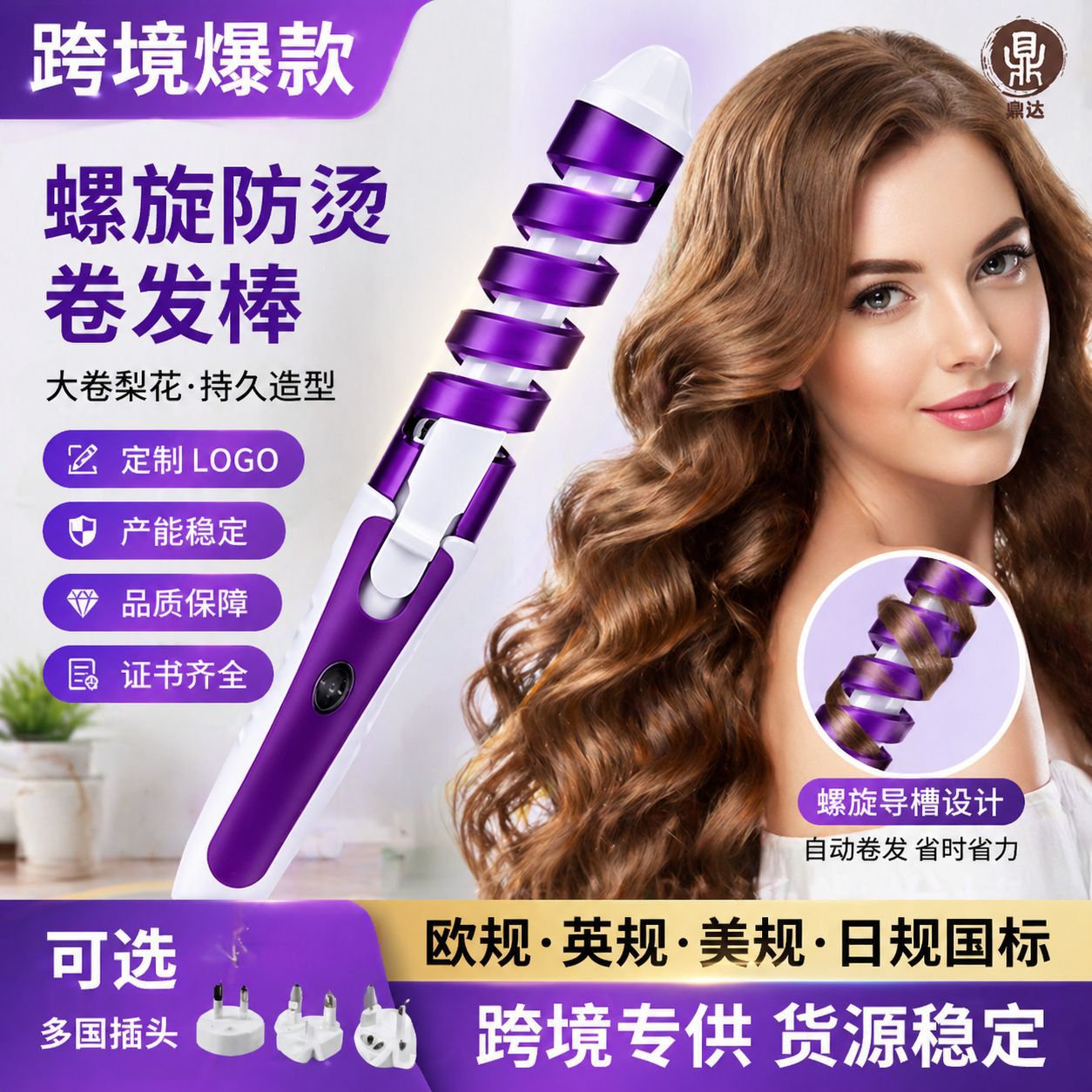 Cross-border explosions spiral anti-hot hair curling iron curling iron electric curling iron electric heating rod large curling pear flower hairdressing iron curling iron