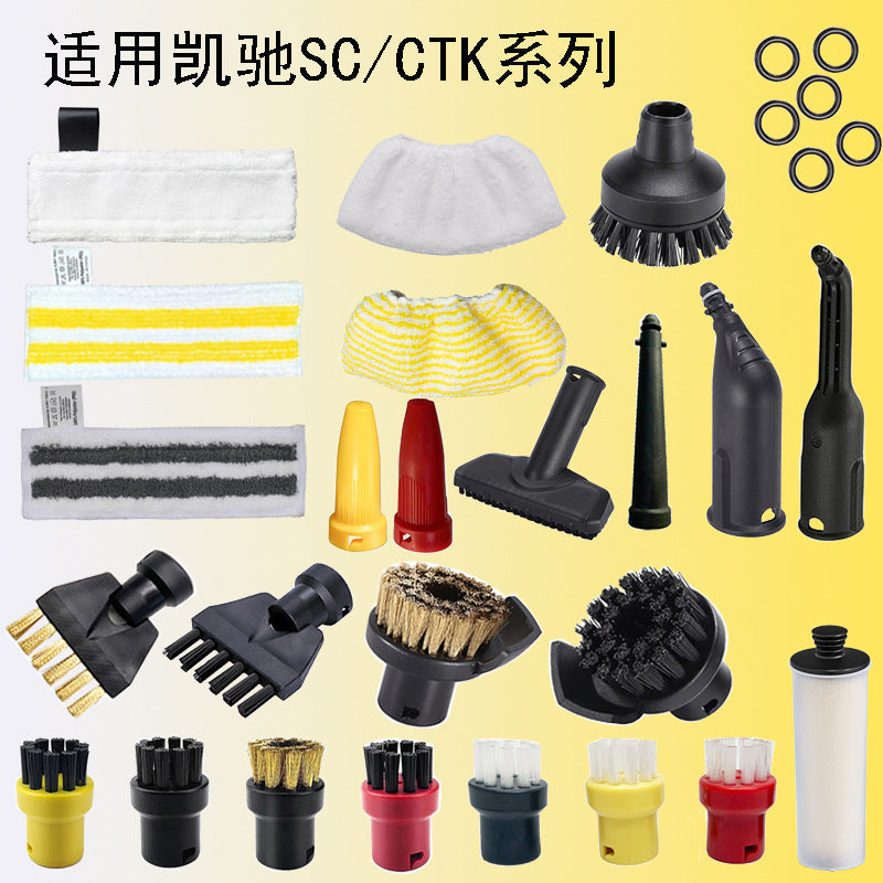 For Karcher hand-held brush steam hand-held head Karcher Kach cleaner SC1 SC2 SC3 SC4SC5