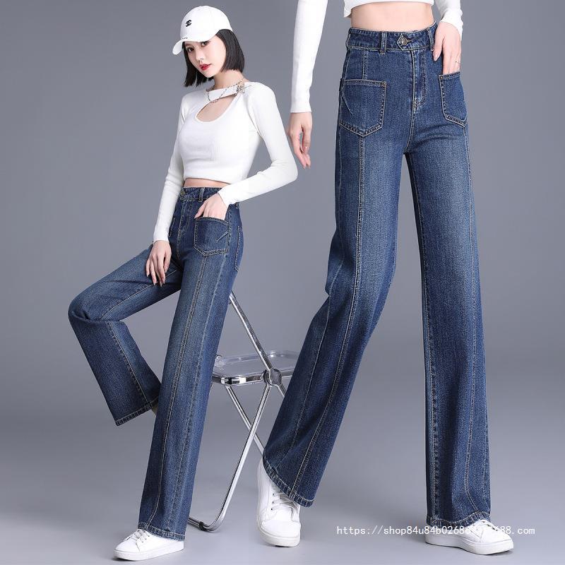 Straight-Leg Autumn Pear-Shaped High-Waisted Wide-Leg Jeans for Women, Long and Loose, 2025 New Style, Slim Fit, Petite Version Pants
