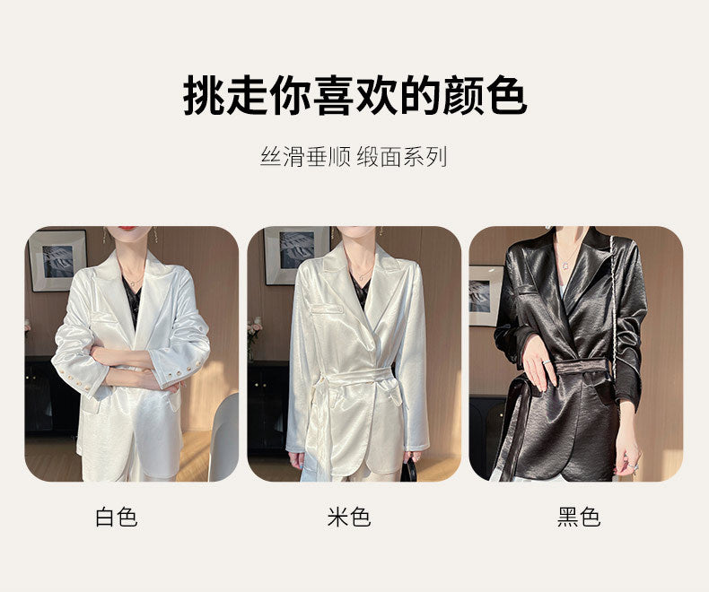 Light Luxury French Style Slimming Women's Coat Belt Satin Suit Women's Loose Elegant Glossy Casual Suit