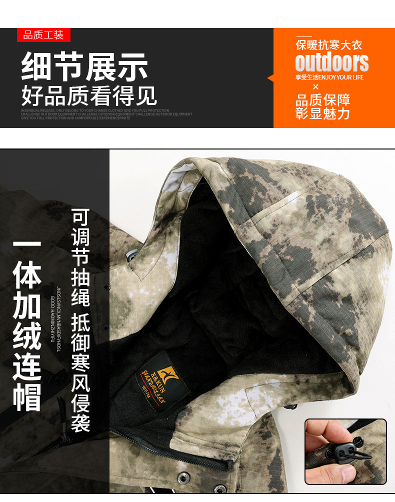 Thickened Camouflage Clothing, Fleece-Lined Cotton Coat, Warm, Cold-Proof, Windproof and Waterproof Cold Storage Labor Protection Clothing, Cotton-Padded Jacket, Cotton-Padded Work Clothes for Men
