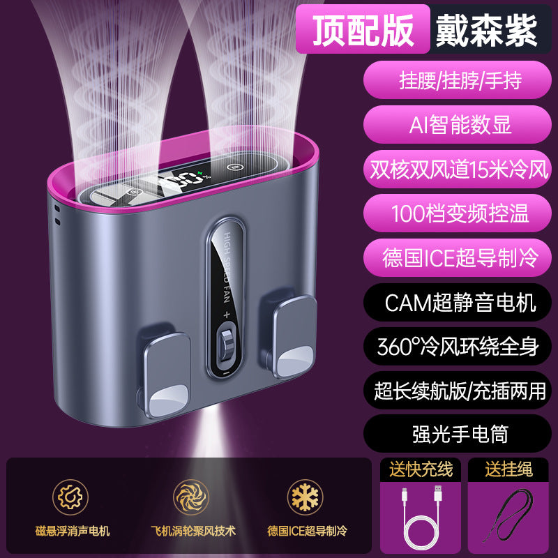 Cross-border new waist fan outdoor site lighting large capacity neck fan portable waist fan