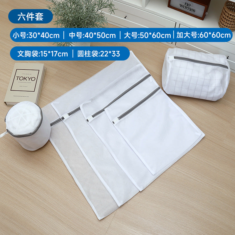 Factory in stock gray thick and thin net laundry bag machine wash special anti-deformation washing bag clothing net bag washing bag wholesale