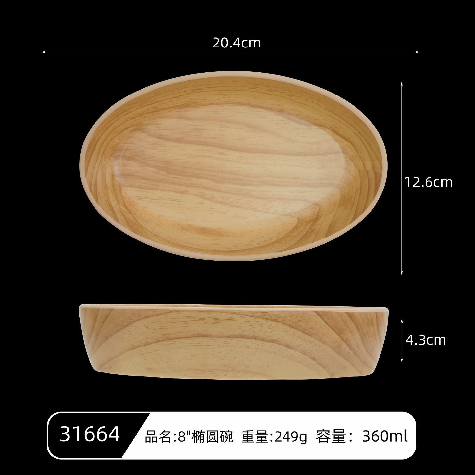 Melamine Square Hot Pot Tableware Tray Wholesale Catering Buffet Barbecue Platter Square Beef Tray High Aesthetic Value