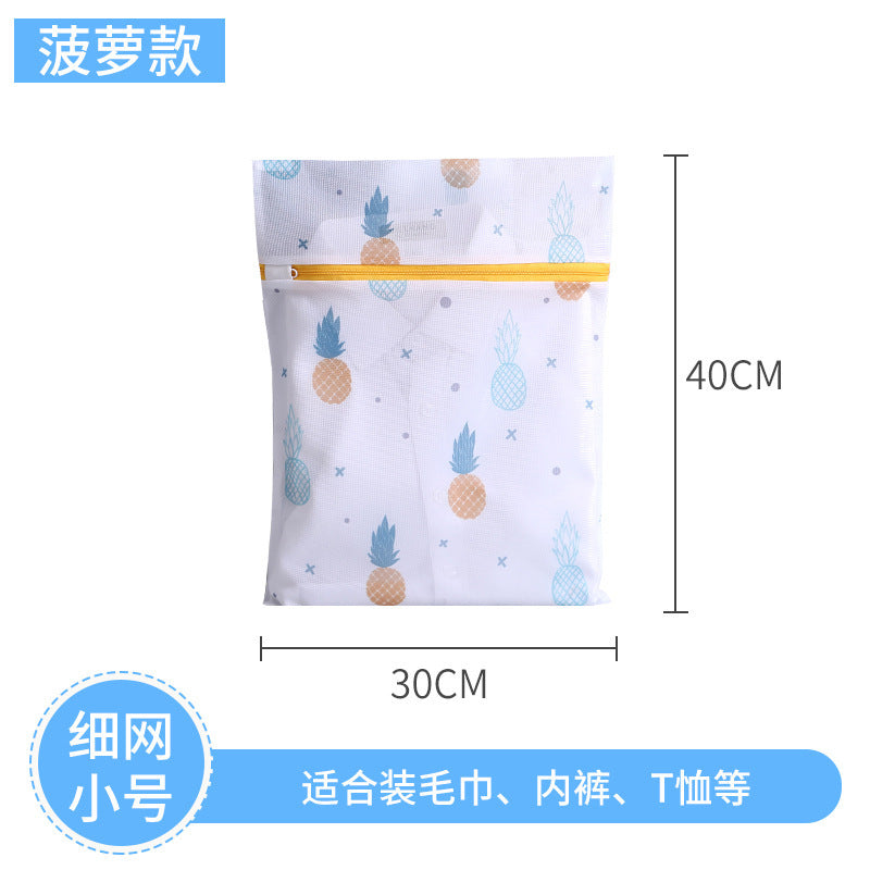 Washing Machine Mesh Bag Washing Bag Large Anti-deformation Washing Underwear Special Washing Bag Sweater Fine Mesh Laundry Bag