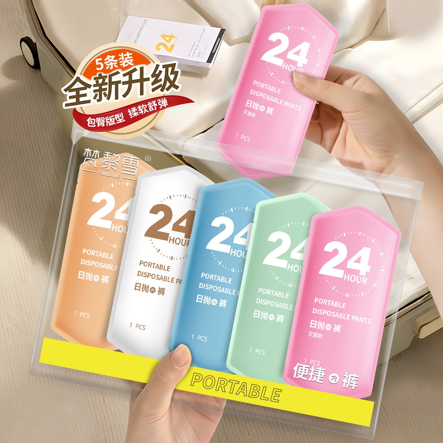 Disposable Underwear for Women, Portable, Pure Cotton, No-Wash, Daily Use, Postpartum Maternity Underwear, Travel, Business Trip, Individually Packaged