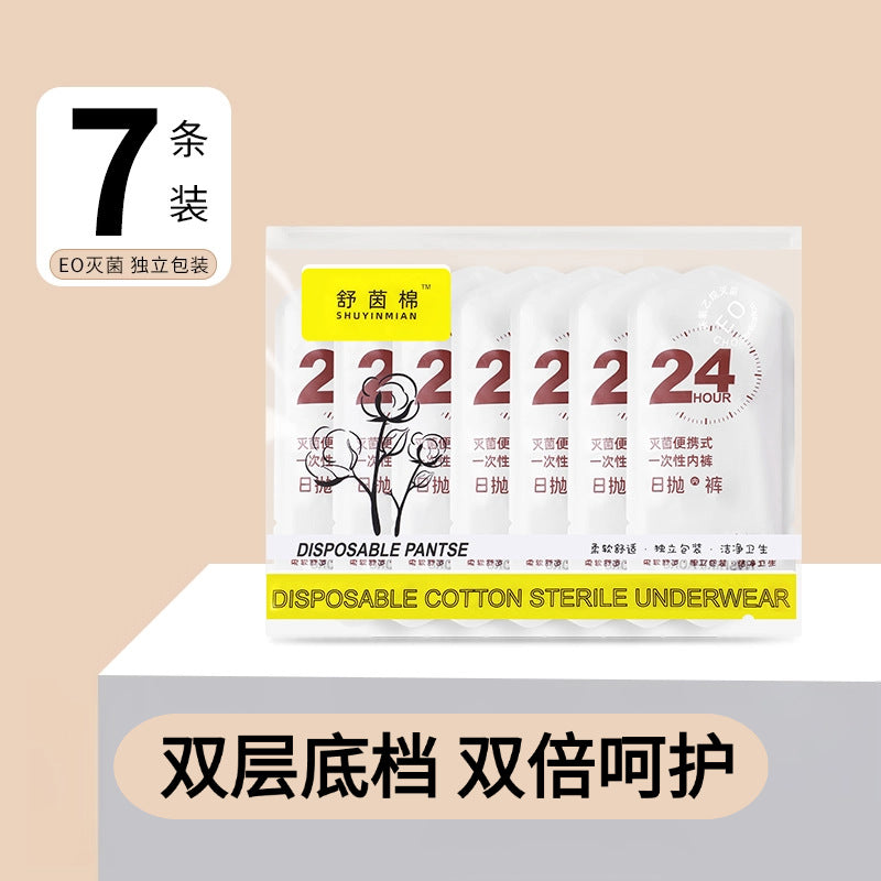 Portable Underwear for Women, Daily Disposable Shorts, Travel and Business Trip Underwear, Daily Disposable Pants for Pregnant Women, Large Size