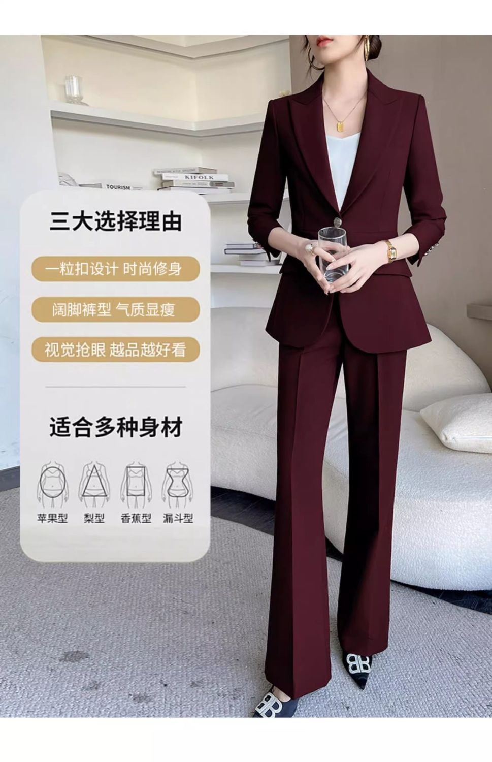 Fashionable Ancora Red Suit Suit Women's 2025 Autumn New Commuting Professional Work Clothes Slim Suit Two-Piece Set