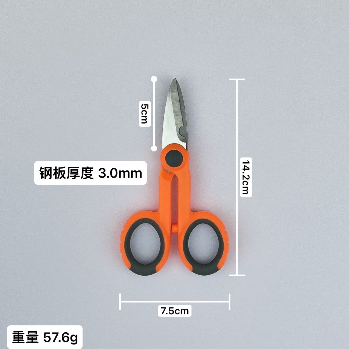 Stainless Steel Fishing Line Scissors, High-Power Fishing Line Scissors, Small Iron Wire Scissors, Outdoor Fishing Supplies, Portable