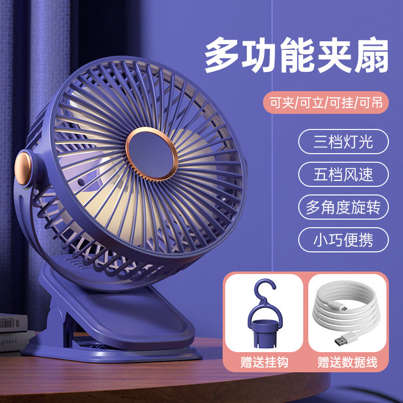 Four-In-One Multifunctional Clip Fan Light USB Charging Student Dormitory Night Light Clip Fan Desktop Mini