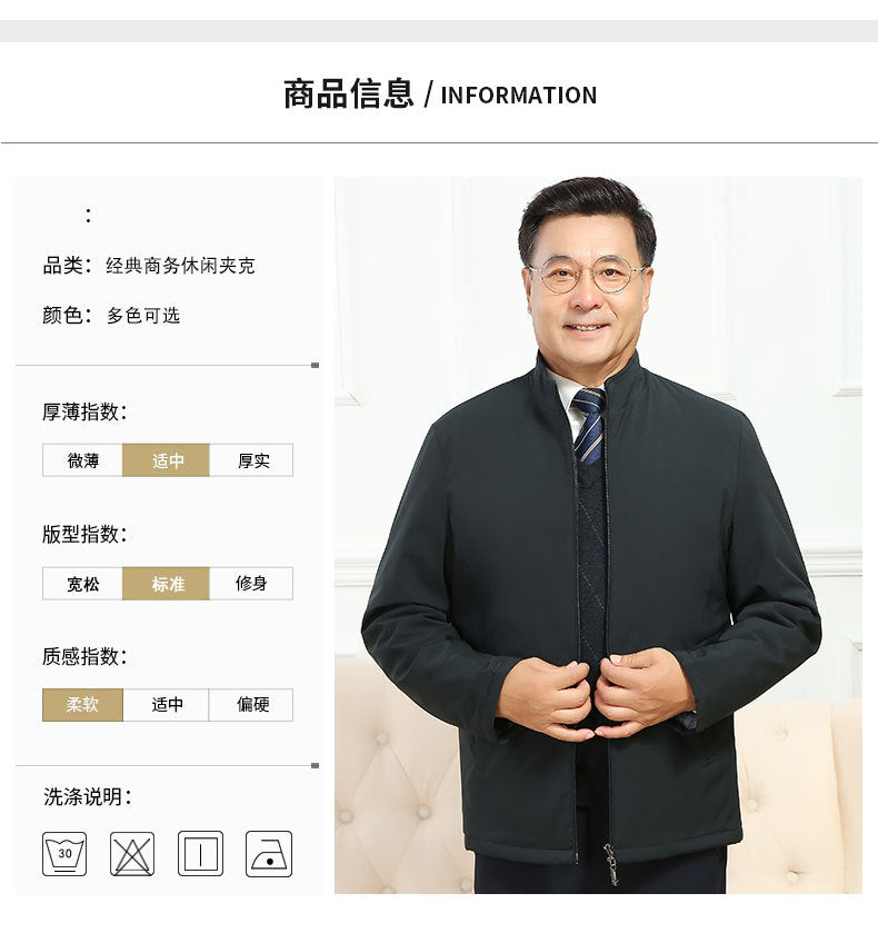Spring and Autumn Winter Coat Middle-aged Men's Cotton-padded Clothes for the Elderly Simple Light Business Warm Cotton-padded Coat Thickened Cotton-padded Coat