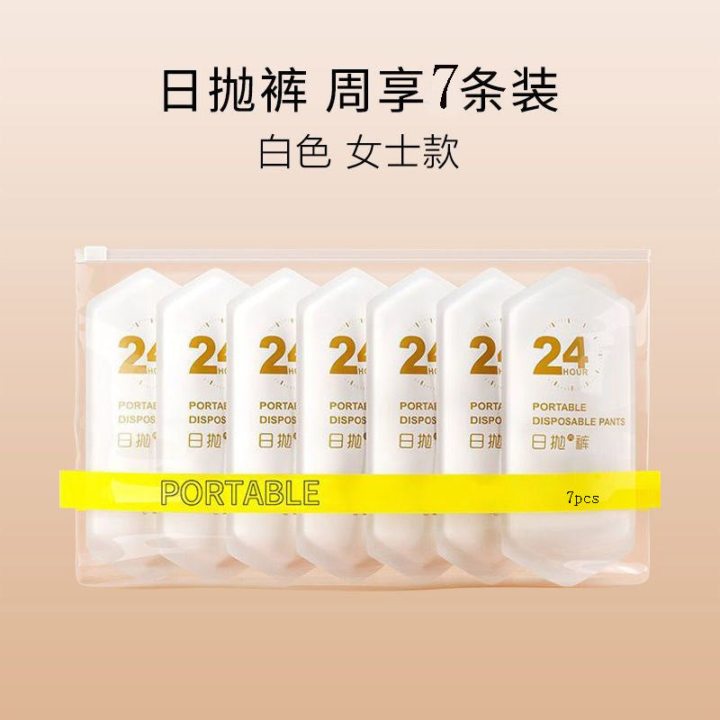 Portable Daily Disposable Underwear for Women, Postpartum Period, Large Size, Daily Disposable Pants for Pregnant Women, Individually Packaged for Travel and Business Trips