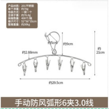 Stainless steel socks disc cool drying rack multi-clip underwear hook artifact windproof baby multifunctional household