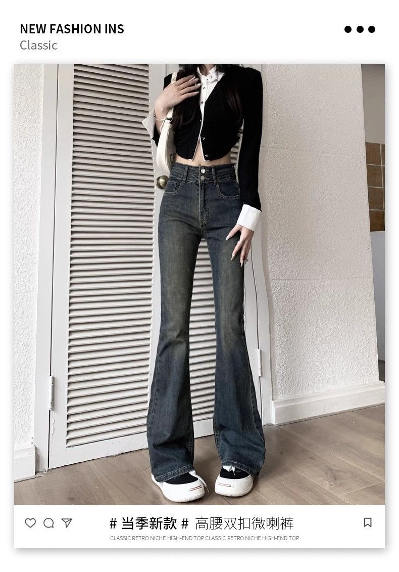 American Retro Denim Flared Pants for Women, Spring and Autumn New Gradient Floor-Length Petite High-Waisted Slimming Bootcut Pants